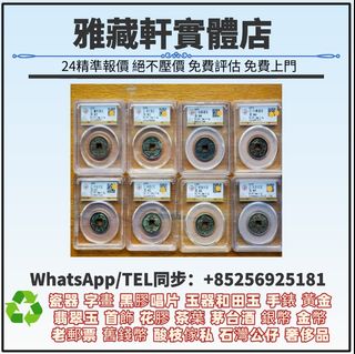 （分類：）位於 。 由 WhatsApp56925181 提交（商品編號 1452772833，圖片 1）。簡介： 。