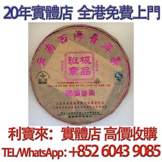 （分類：）位於 。 由 whatsapp-60439085 提交（商品編號 1452775163，圖片 1）。簡介： 。