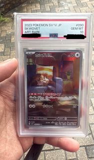 （分類：）位於 。 由 shadowfigure 提交（商品編號 1452851509，圖片 1）。簡介： 。