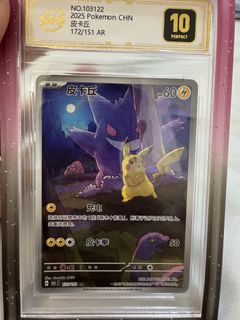 (Category: ) located in . Submitted by yao97 (Listing ID 1452756093, Image 1). Description: .
