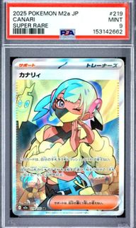 (Category: ) located in . Submitted by pokedot.tcg (Listing ID 1452763139, Image 1). Description: .