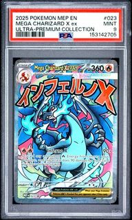 (Category: ) located in . Submitted by pokedot.tcg (Listing ID 1452752149, Image 1). Description: .
