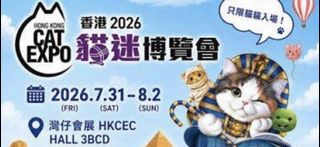 （分類：）位於 。 由 hyyeung 提交（商品編號 1452857141，圖片 1）。簡介： 。