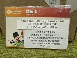 （分類：）位於 。 由 sawsc 提交（商品編號 1452870854，圖片 1）。簡介： 。