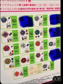 （分類：）位於 。 由 kcho15 提交（商品編號 1452863692，圖片 1）。簡介： 。