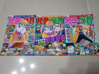 邁克採花賊的地圖牛津大學出版社, 興趣與生活, 書本& 文具, 兒童書籍