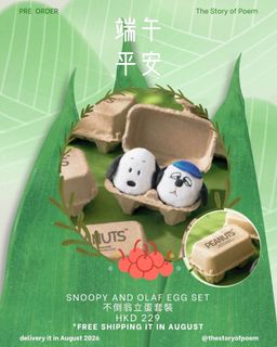 （分類：）位於 。 由 thestoryofpoem 提交（商品編號 1452863703，圖片 1）。簡介： 。