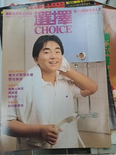 （分類：）位於 。 由 kowloonbookstore 提交（商品編號 1452746984，圖片 1）。簡介： 。