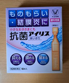 （分類：）位於 。 由 weallare 提交（商品編號 1452710886，圖片 1）。簡介： 。