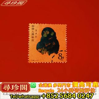 （分類：）位於 。 由 whats_app56840247 提交（商品編號 1452831511，圖片 1）。簡介： 。