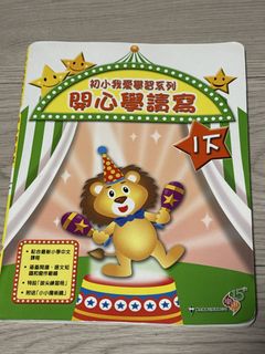 （分類：）位於 。 由 janisjanislau 提交（商品編號 1452839509，圖片 1）。簡介： 。