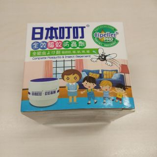（分類：）位於 。 由 maplly 提交（商品編號 1452736582，圖片 1）。簡介： 。