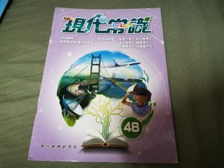 （分類：）位於 。 由 switnilz18 提交（商品編號 1452732780，圖片 1）。簡介： 。