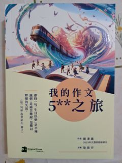（分類：）位於 。 由 bookybee 提交（商品編號 1452857759，圖片 1）。簡介： 。