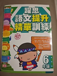 （分類：）位於 。 由 ggll123 提交（商品編號 1452842152，圖片 1）。簡介： 。