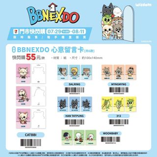 （分類：）位於 。 由 taiwan_chill_cat 提交（商品編號 1452775346，圖片 1）。簡介： 。