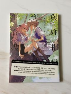 （分類：）位於 。 由 meow_everr 提交（商品編號 1452804908，圖片 1）。簡介： 。