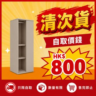 （分類：）位於 。 由 newfurniturehk 提交（商品編號 1452803659，圖片 1）。簡介： 。