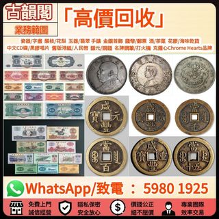 （分類：）位於 。 由 wts-59801925 提交（商品編號 1452768482，圖片 1）。簡介： 。