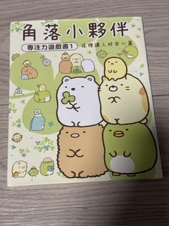 （分類：）位於 。 由 janisjanislau 提交（商品編號 1452843175，圖片 1）。簡介： 。