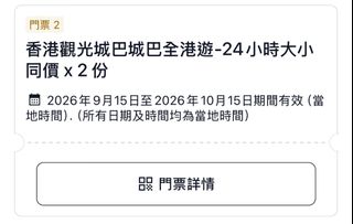 （分類：）位於 。 由 felixcarosell 提交（商品編號 1452777179，圖片 1）。簡介： 。