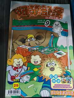 （分類：）位於 。 由 mhhmmh 提交（商品編號 1452826665，圖片 1）。簡介： 。