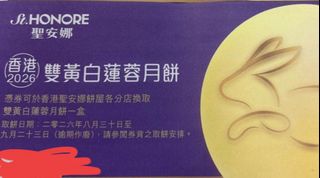 （分類：）位於 。 由 heelife 提交（商品編號 1452698307，圖片 1）。簡介： 。