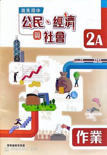 （分類：）位於 。 由 superfun5 提交（商品編號 1452806122，圖片 1）。簡介： 。