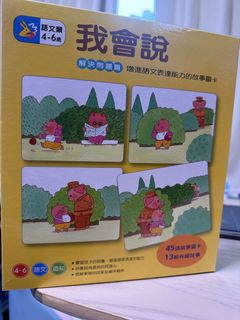 （分類：）位於 。 由 ellakwn 提交（商品編號 1452796249，圖片 1）。簡介： 。