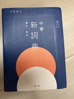 （分類：）位於 。 由 lutherhell20638 提交（商品編號 1452816700，圖片 1）。簡介： 。