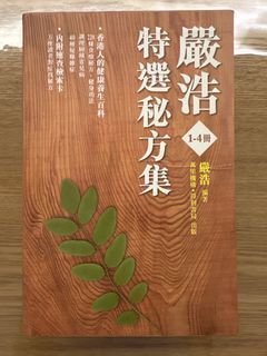（分類：）位於 。 由 charis818 提交（商品編號 1452847433，圖片 1）。簡介： 。