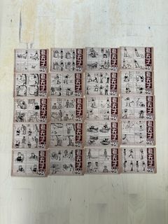 （分類：）位於 。 由 ZooKeepers 提交（商品編號 1452788629，圖片 1）。簡介： 。