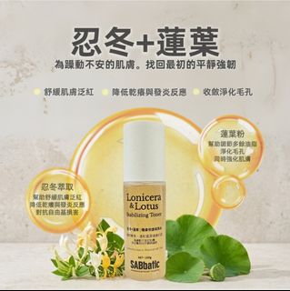 （分類：）位於 。 由 sabbatic.store 提交（商品編號 1452731533，圖片 1）。簡介： 。