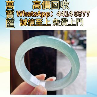 （分類：）位於 。 由 swiftfox_991bdb 提交（商品編號 1452807320，圖片 1）。簡介： 。