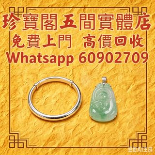 （分類：）位於 。 由 ws60902709 提交（商品編號 1452791533，圖片 1）。簡介： 。