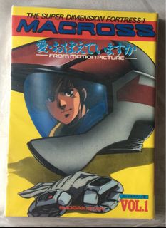 （分類：）位於 。 由 unzipper 提交（商品編號 1328771502，圖片 1）。簡介： 。