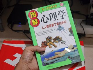 （分類：）位於 。 由 timemuse 提交（商品編號 1452832681，圖片 1）。簡介： 。