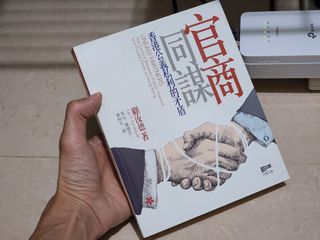 （分類：）位於 。 由 timemuse 提交（商品編號 1452833867，圖片 1）。簡介： 。