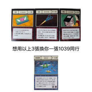 （分類：）位於 。 由 midnight.ian 提交（商品編號 1452788224，圖片 1）。簡介： 。