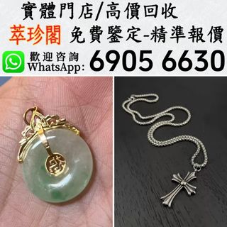 （分類：）位於 。 由 whatsapp-69056630 提交（商品編號 1452730773，圖片 1）。簡介： 。