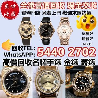 （分類：）位於 。 由 sssc_wts54402702 提交（商品編號 1452773426，圖片 1）。簡介： 。