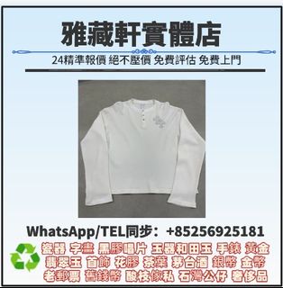 （分類：）位於 。 由 WhatsApp56925181 提交（商品編號 1452792756，圖片 1）。簡介： 。