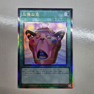 （分類：）位於 。 由 catman2026 提交（商品編號 1452741802，圖片 1）。簡介： 。