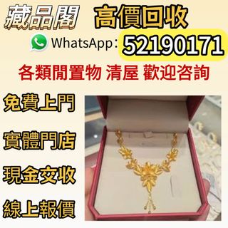 （分類：）位於 。 由 wts-52190171 提交（商品編號 1452772062，圖片 1）。簡介： 。