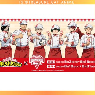（分類：）位於 。 由 treasure_cat_anime 提交（商品編號 1452770118，圖片 1）。簡介： 。