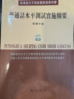 （分類：）位於 。 由 sumcsell 提交（商品編號 1452843443，圖片 1）。簡介： 。