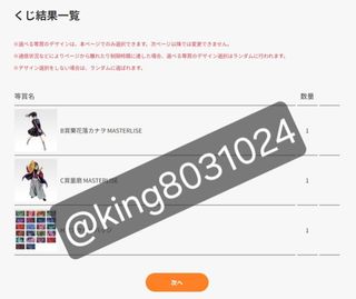 （分類：）位於 。 由 king8031024 提交（商品編號 1452787053，圖片 1）。簡介： 。