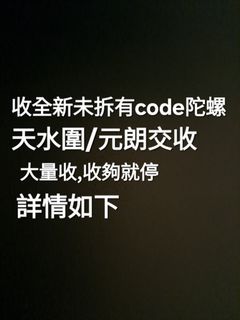 （分類：）位於 。 由 claon 提交（商品編號 1452866778，圖片 1）。簡介： 。