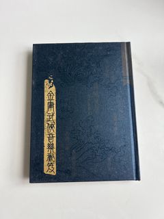 （分類：）位於 。 由 garythk 提交（商品編號 1452724296，圖片 1）。簡介： 。