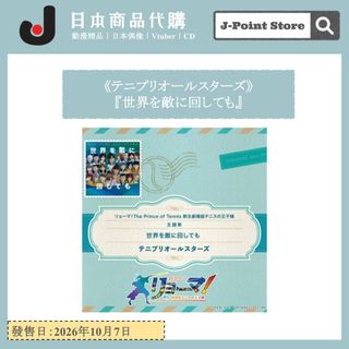 （分類：）位於 。 由 jpointstore1802 提交（商品編號 1452803346，圖片 1）。簡介： 。